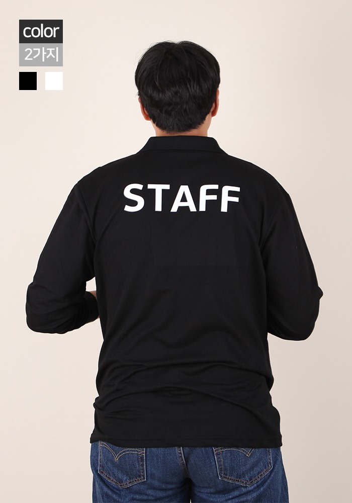 스태프티 카라 티셔츠 STAFF 반팔티 긴팔티 / 매장 직원 가게 행사 유니폼