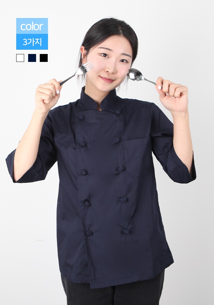 칠부 쿡북 /  식당 주방 유니폼 사계절 조리사복  쉐프복 셰프복 요리사복 제빵 일식